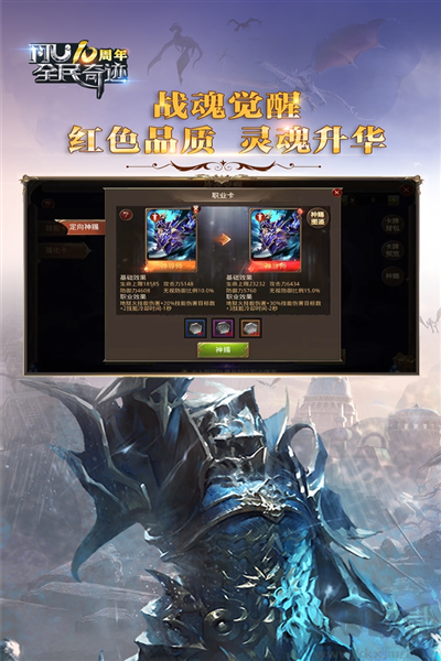 全民奇跡官網(wǎng)版