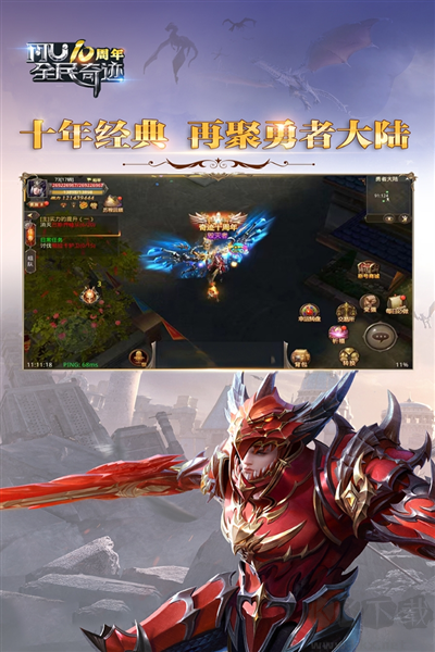 全民奇跡官網(wǎng)版