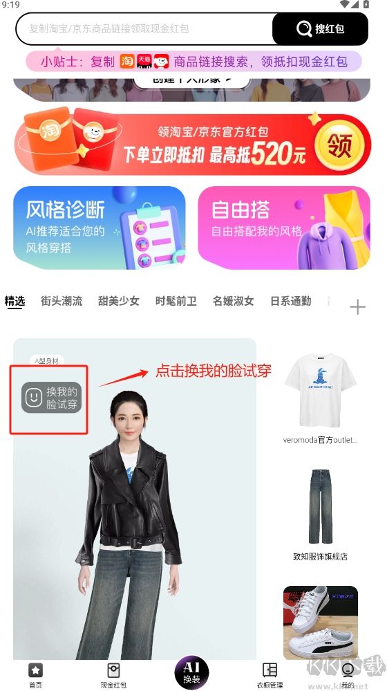 好搭盒子