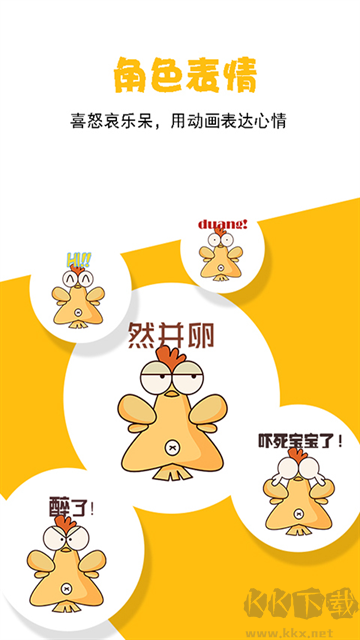 咚動(dòng)最新版