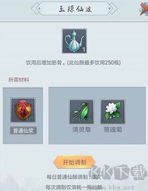 仙命決無(wú)限靈玉版新手進(jìn)階攻略2