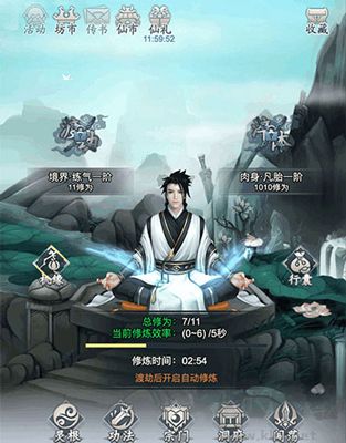 仙命決無(wú)限靈玉版新手攻略2