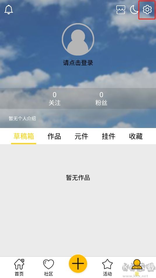 咚動(dòng)最新版