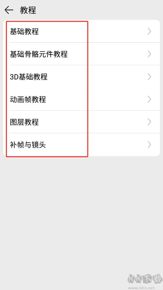 咚動(dòng)最新版