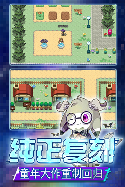 口袋新世代免費(fèi)版