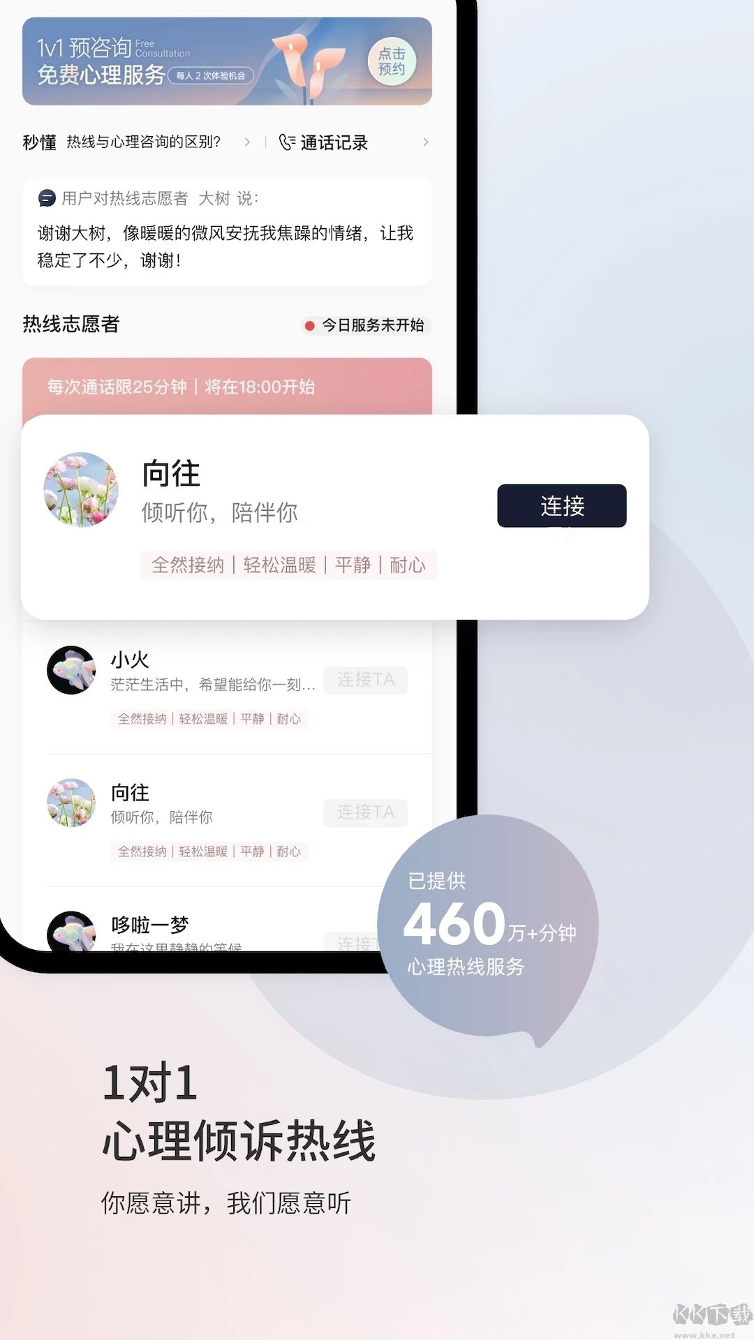 簡(jiǎn)單心理