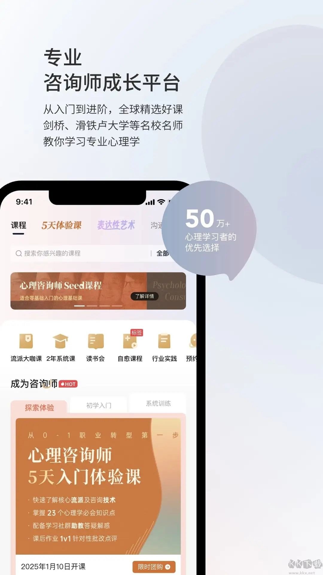 簡(jiǎn)單心理
