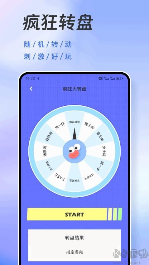 怪獸派對