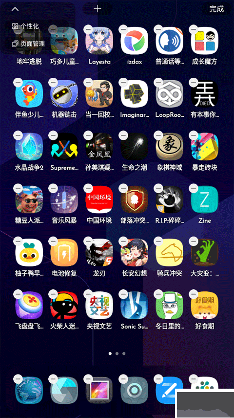 DNA桌面最新版