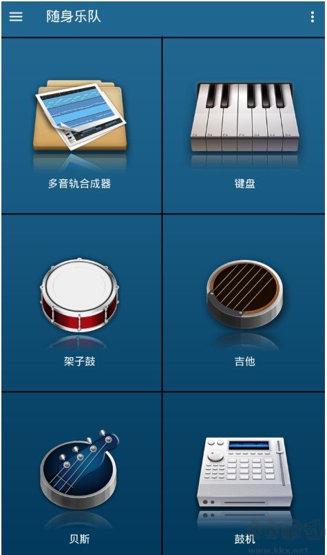 隨身樂隊