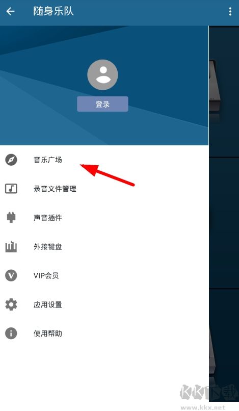 隨身樂隊