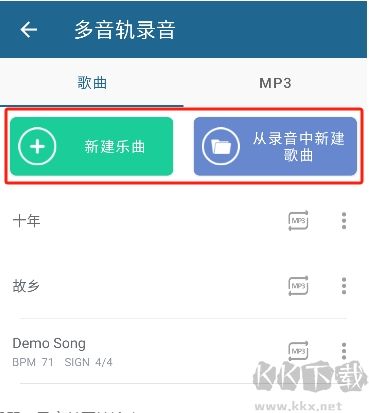 隨身樂隊