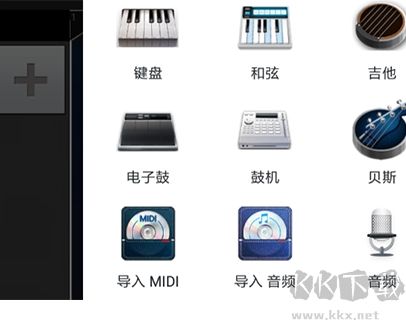 隨身樂隊