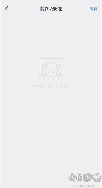 霸天安云