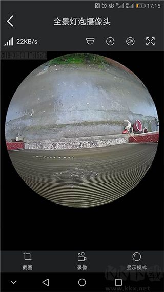 霸天安云