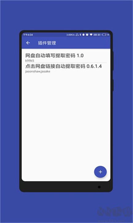 藍(lán)光瀏覽器官網(wǎng)版