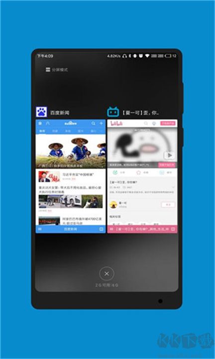 藍(lán)光瀏覽器官網(wǎng)版
