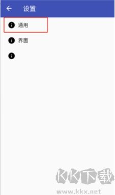 藍(lán)光瀏覽器官網(wǎng)版