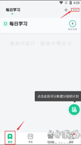 飛魚計劃官網(wǎng)版