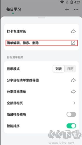 飛魚計劃官網(wǎng)版