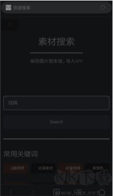 光學(xué)繪畫最新版