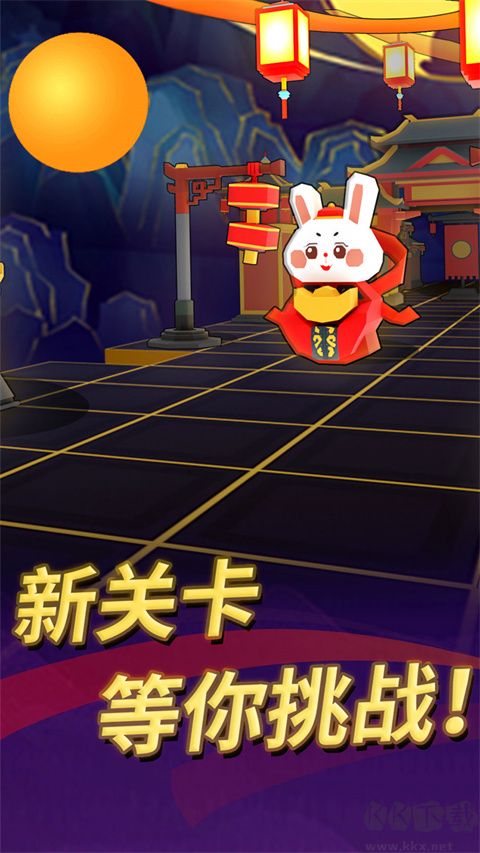 滾動(dòng)的天空
