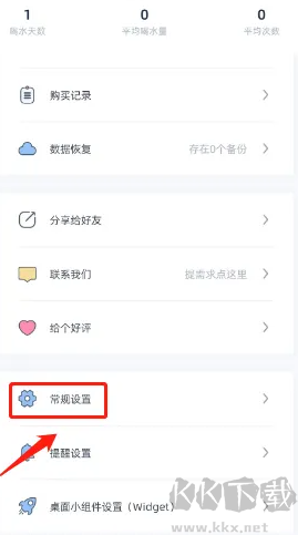 檸檬喝水a(chǎn)pp8