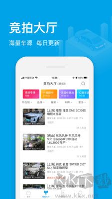 天天拍車經(jīng)銷商