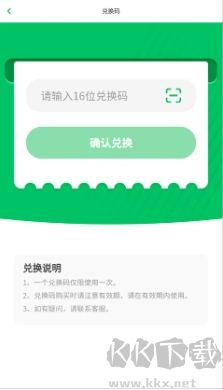 凱叔講故事官方版