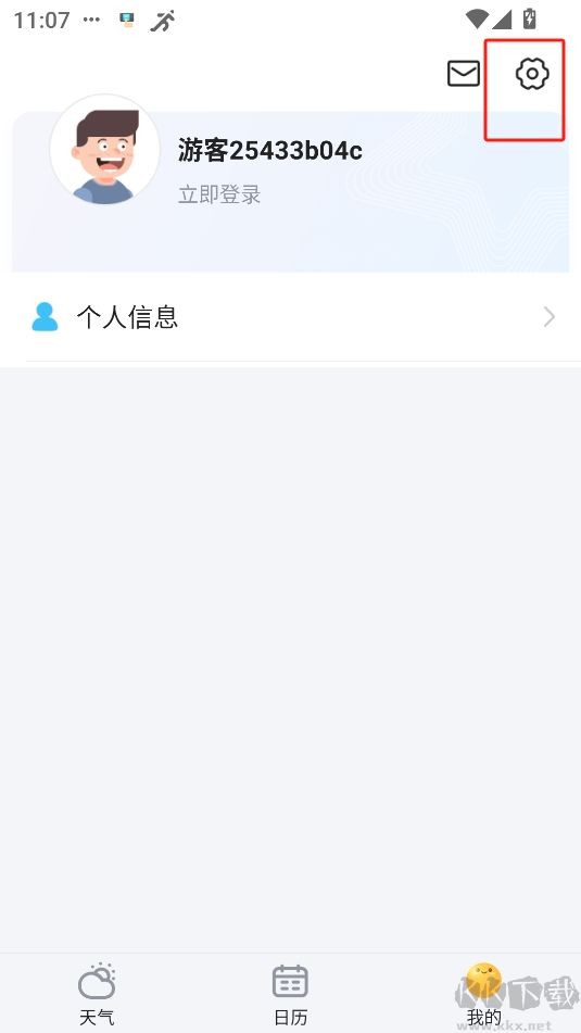 簡單天氣無廣告版
