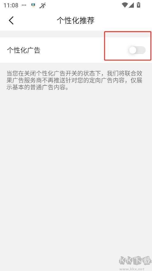 簡單天氣無廣告版