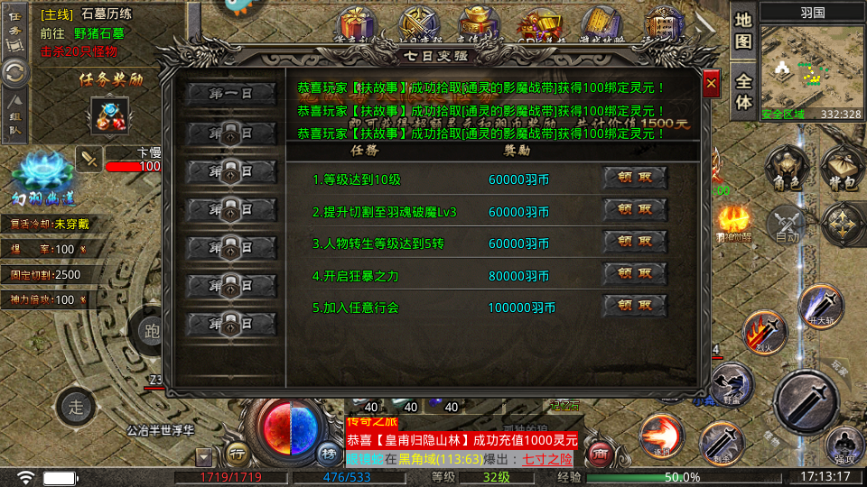 小魚傳奇官網版