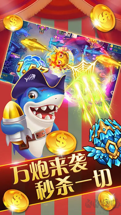 捕魚(yú)大滿貫官方版