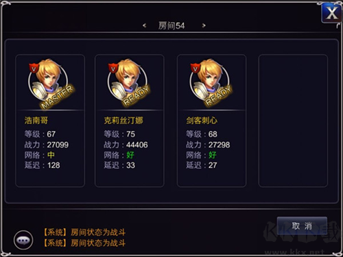 英雄之劍戰(zhàn)力提升攻略4