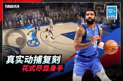 美職籃巔峰對(duì)決最新版