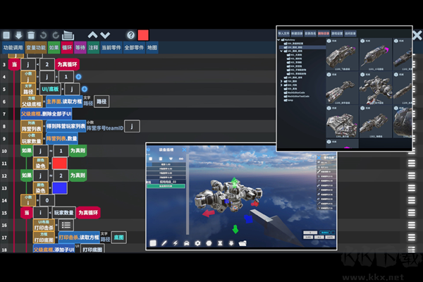 我的戰艦安卓版