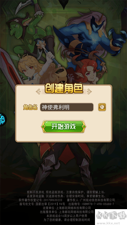 劍與魔法(0.05折)