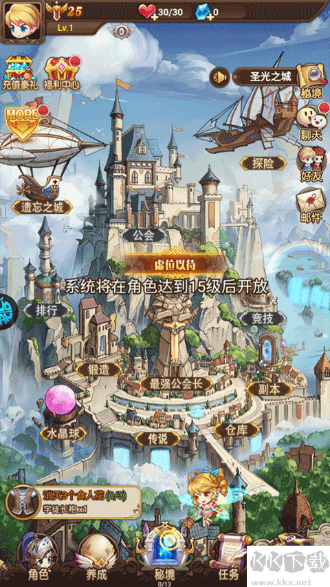 劍與魔法(0.05折)