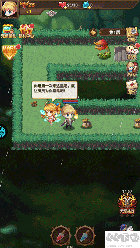 劍與魔法(0.05折)