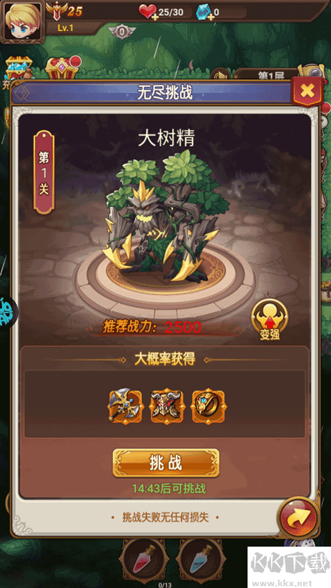 劍與魔法(0.05折)