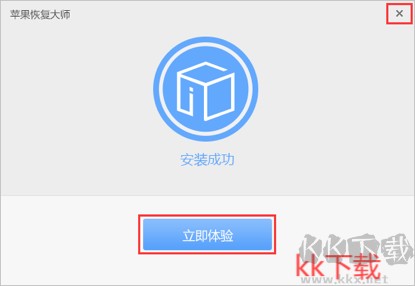 蘋果恢復大師3.6.6137