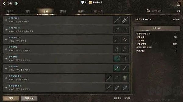 夜鴉(Night Crows)