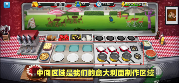 模擬餐廳最新版