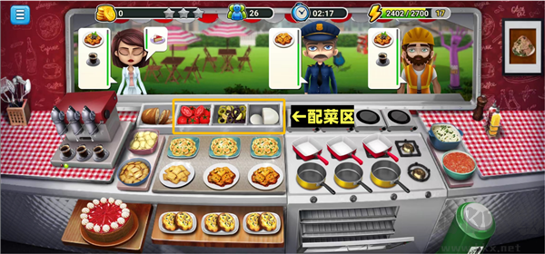 模擬餐廳最新版