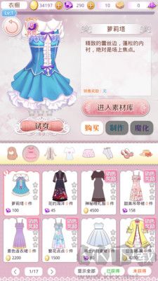 夢幻童話鎮(zhèn)2最新版