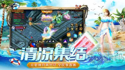 約戰沙城