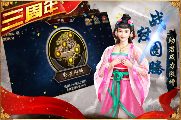 三國(guó)群英傳爭(zhēng)霸