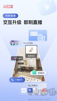 小紅屋全景相機正版