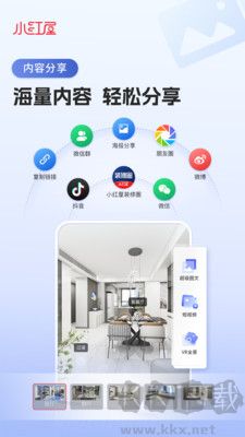 小紅屋全景相機正版