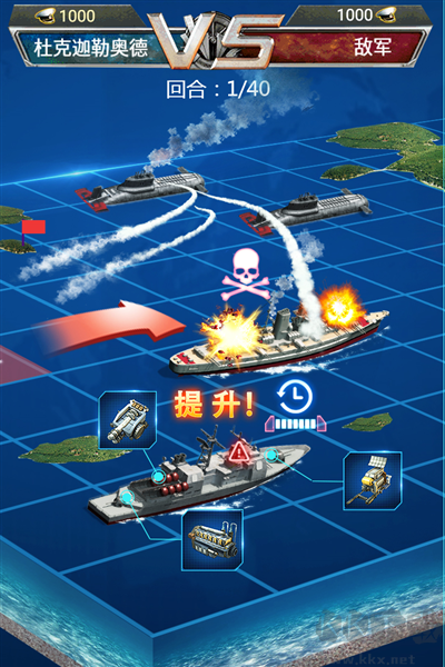 超級艦隊手游